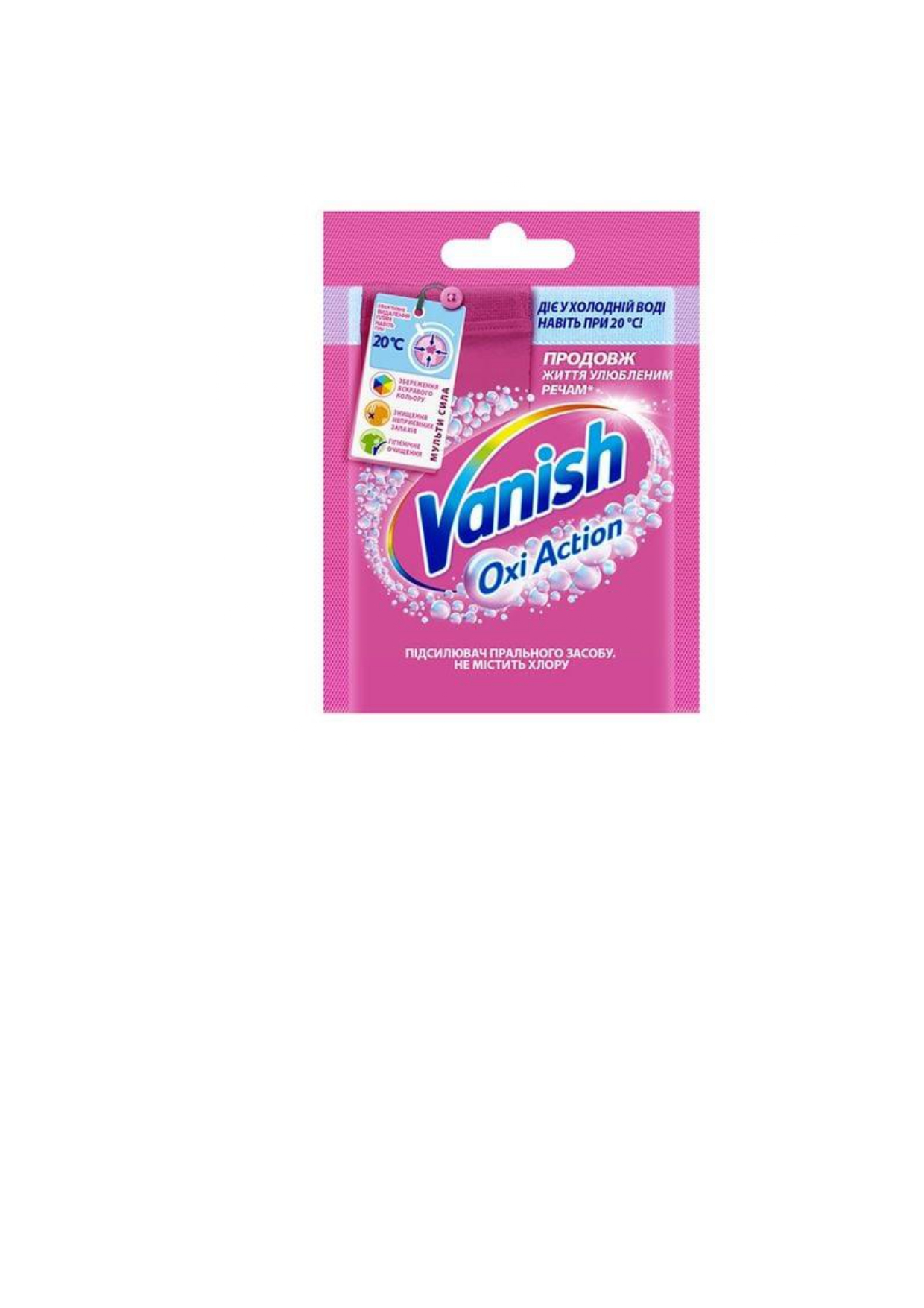 Плямовивідник Vanish порошкоподібний Oxi Action 30 г